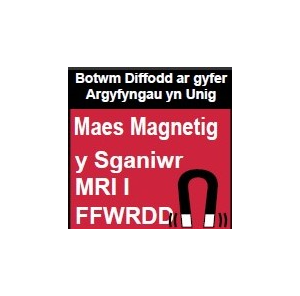 Emergency Quench Button