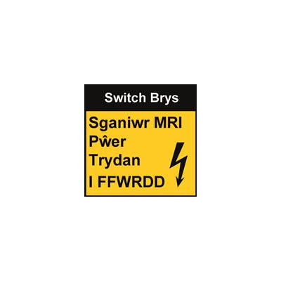 Emergency Electric OFF